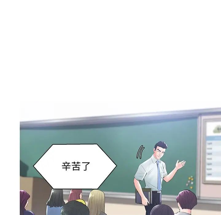 俏儿媳第14话