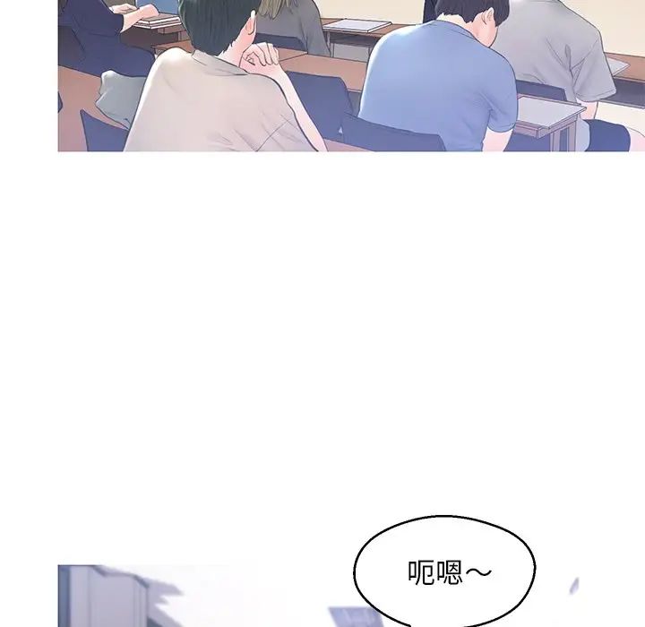 俏儿媳第14话