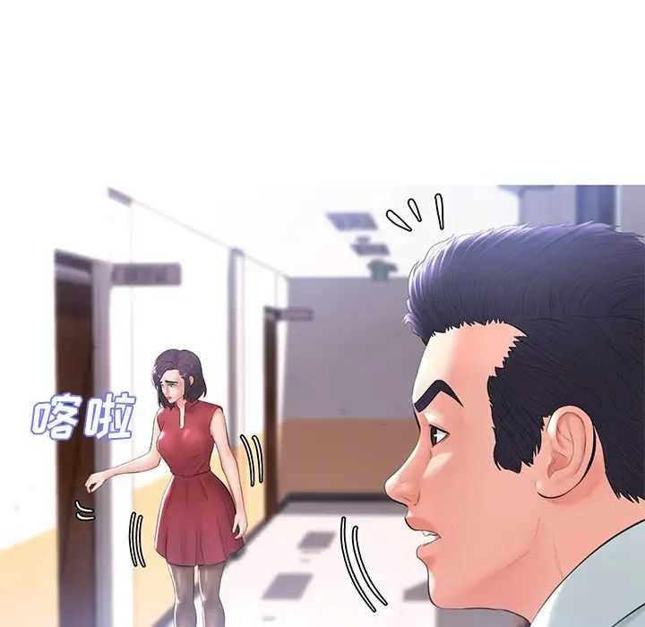 俏儿媳第14话