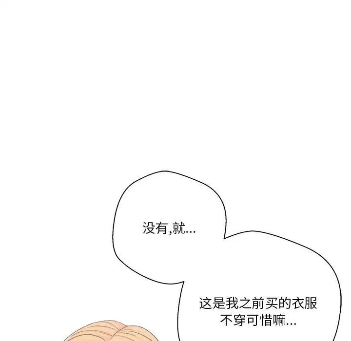 越界的20岁第13话