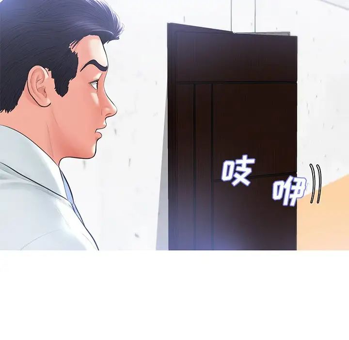 俏儿媳第14话