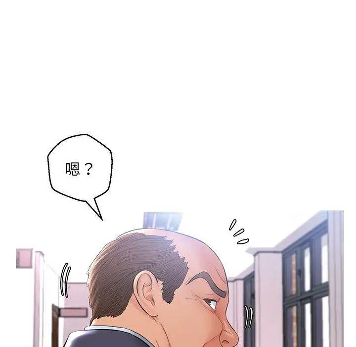 俏儿媳第14话