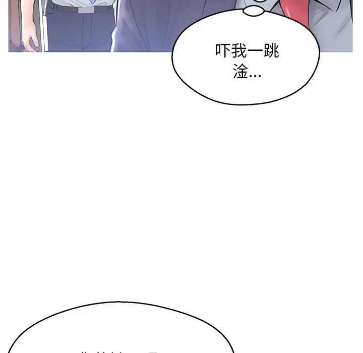 俏兒媳第14話
