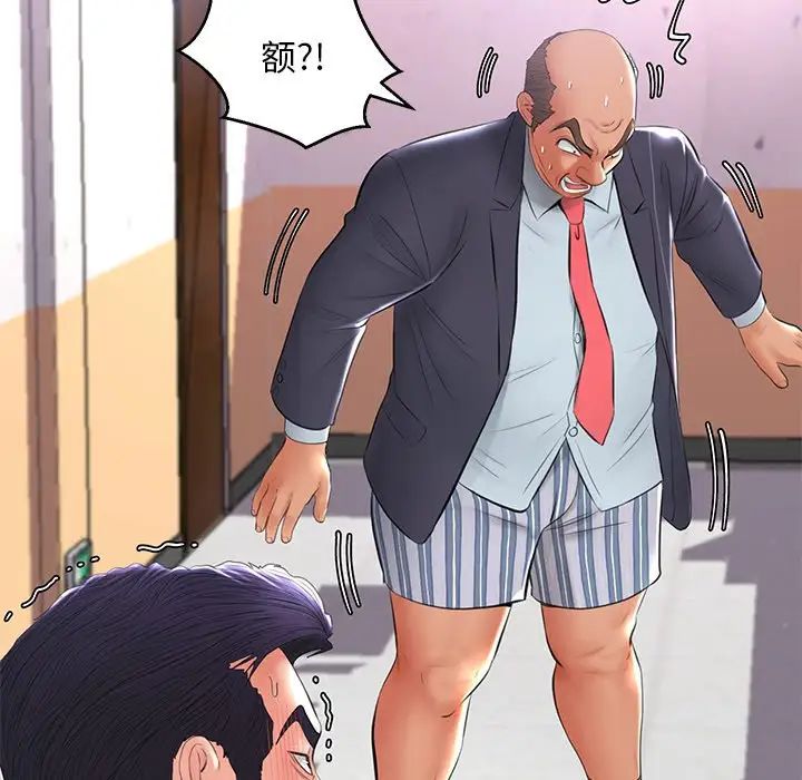 俏儿媳第14话