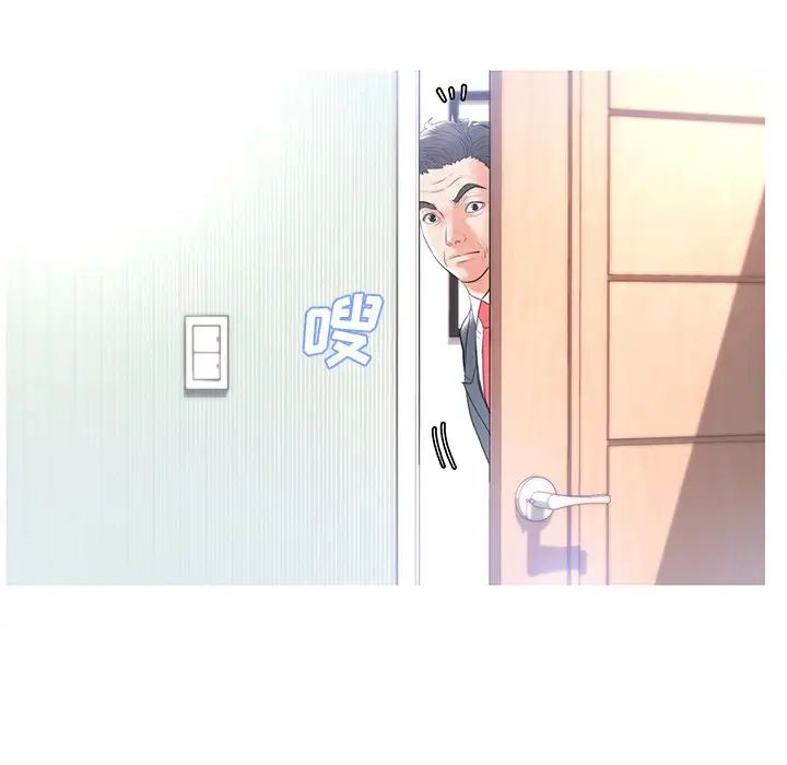 俏儿媳第14话