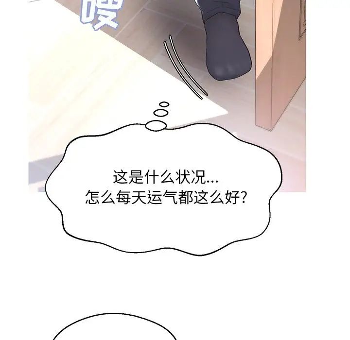 俏儿媳第14话
