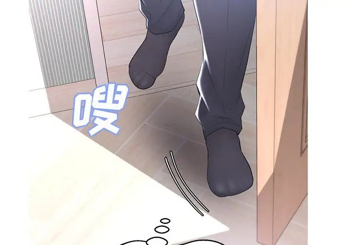 俏儿媳第15话