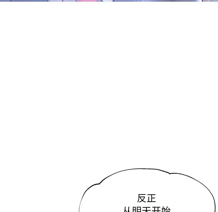 俏儿媳第15话