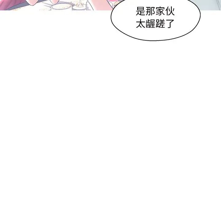 俏兒媳第15話