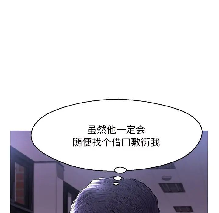 俏儿媳第15话