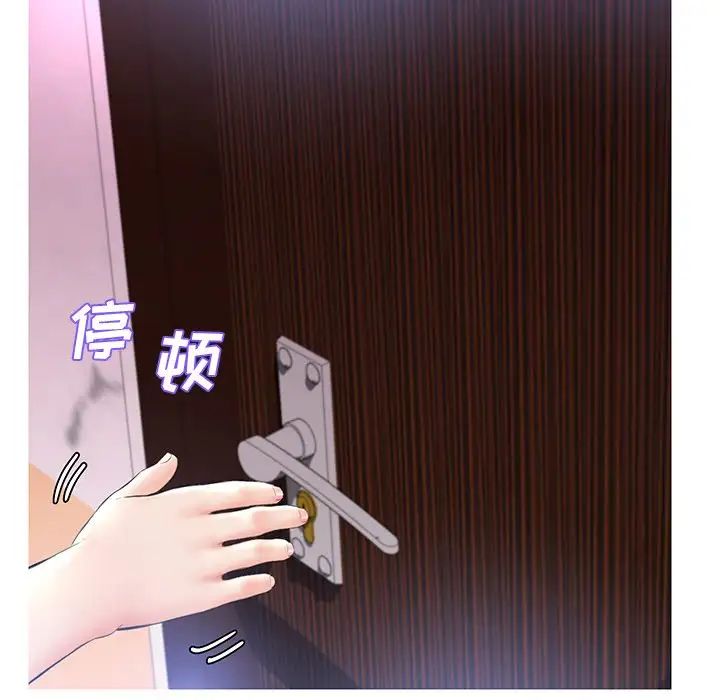 俏儿媳第15话