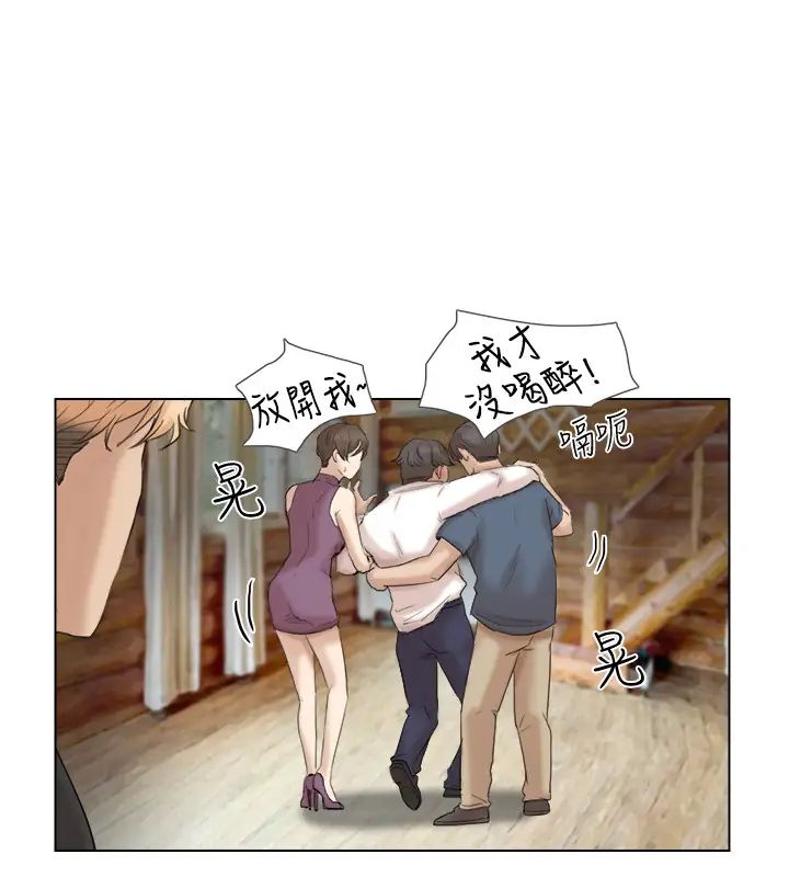 我喜欢他的女人第29话-好久没比一场了