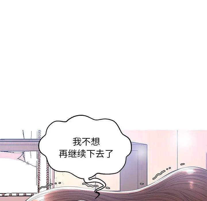 俏儿媳第15话