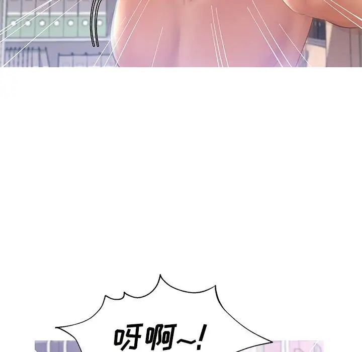 俏儿媳第16话