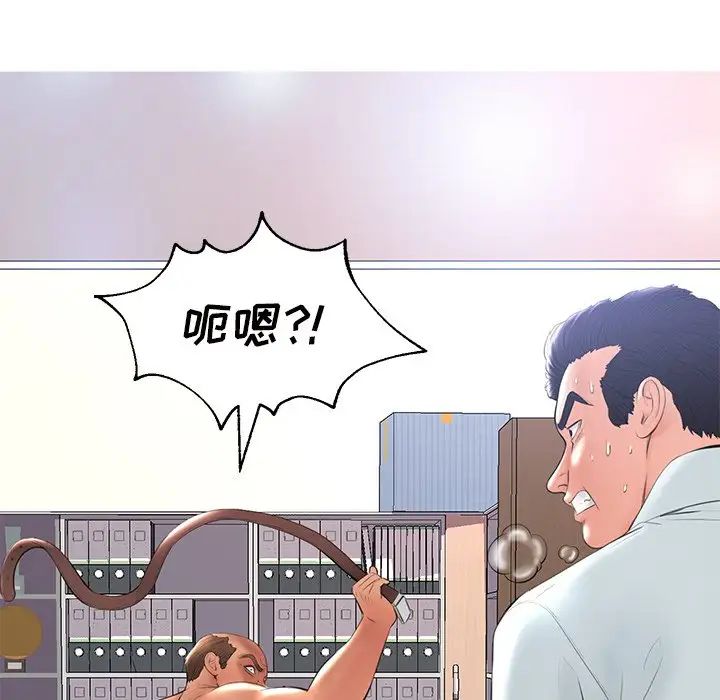 俏儿媳第16话
