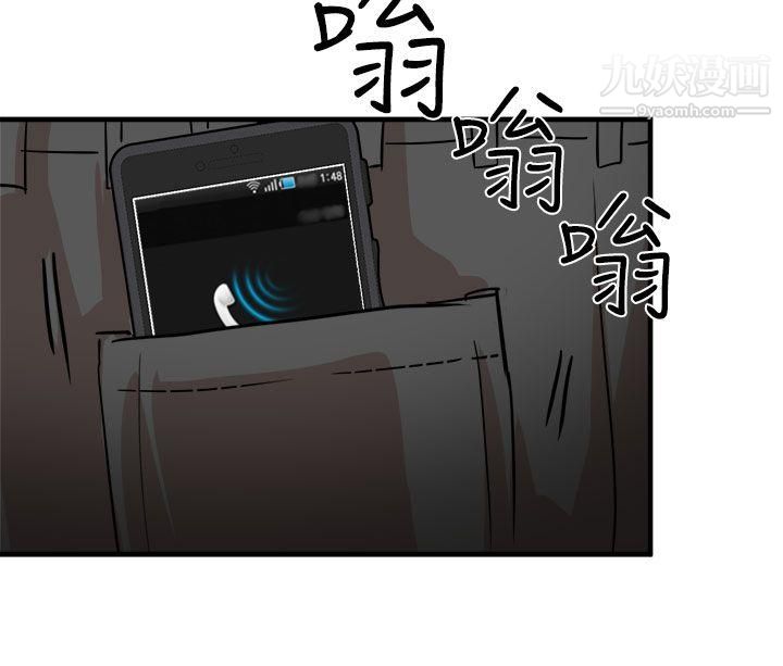 泥沼第22话