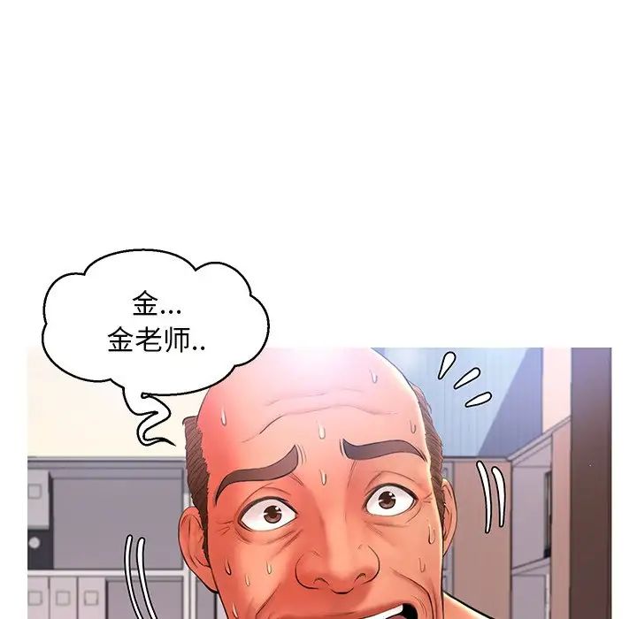 俏儿媳第16话