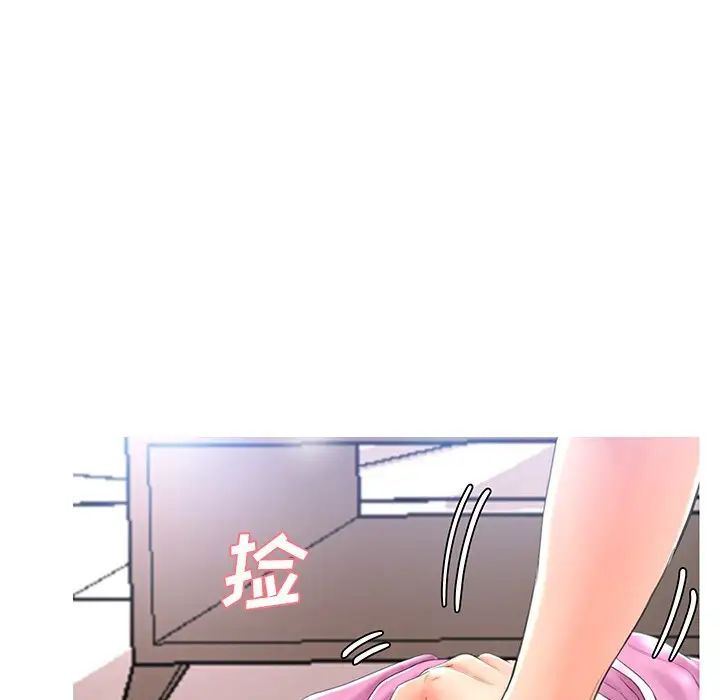 俏儿媳第16话