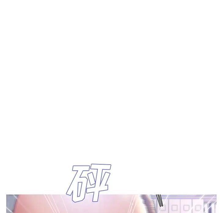 俏儿媳第16话