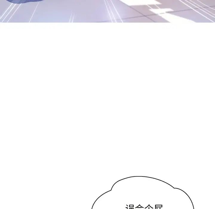 俏儿媳第16话