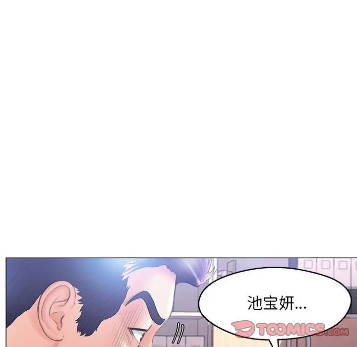 俏儿媳第16话