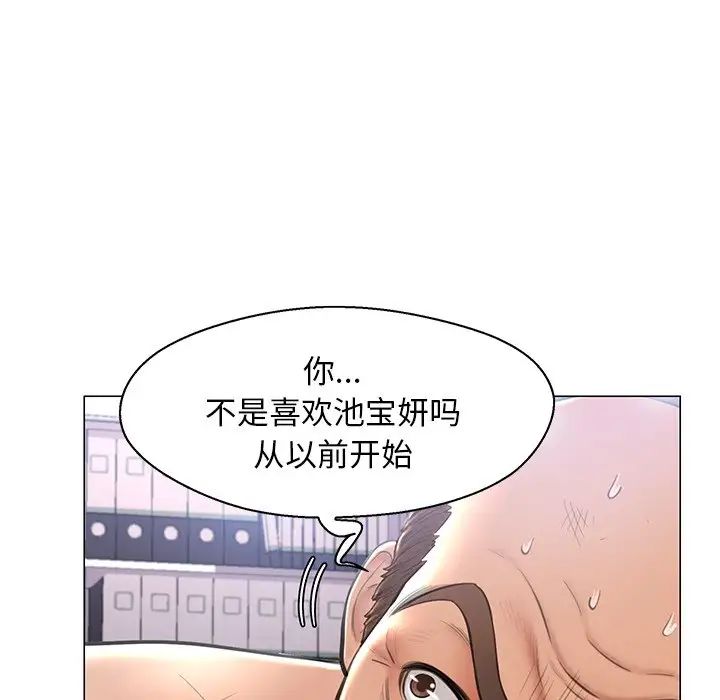俏儿媳第16话