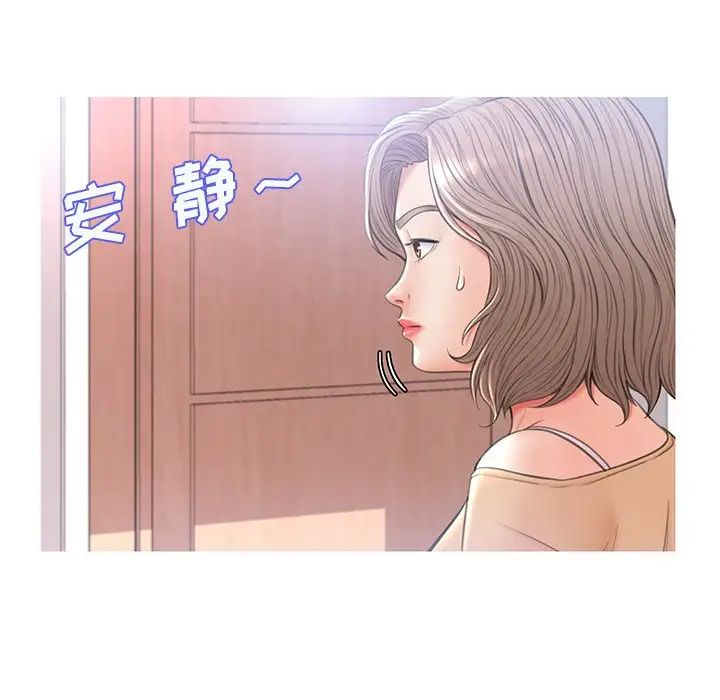 俏兒媳第16話