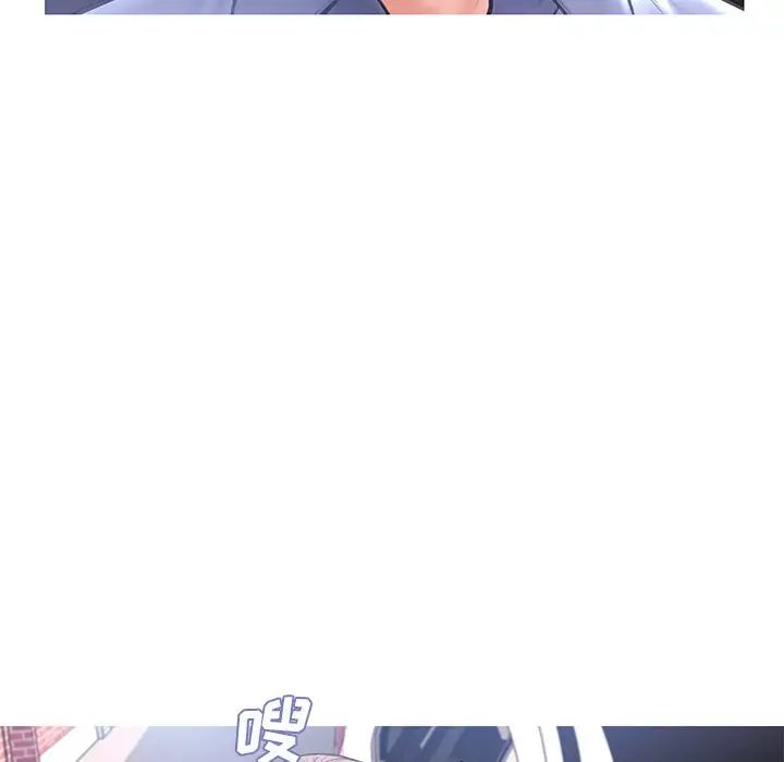 俏儿媳第16话