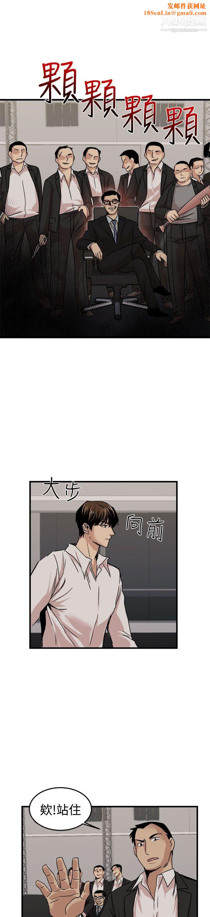 泥沼最终话