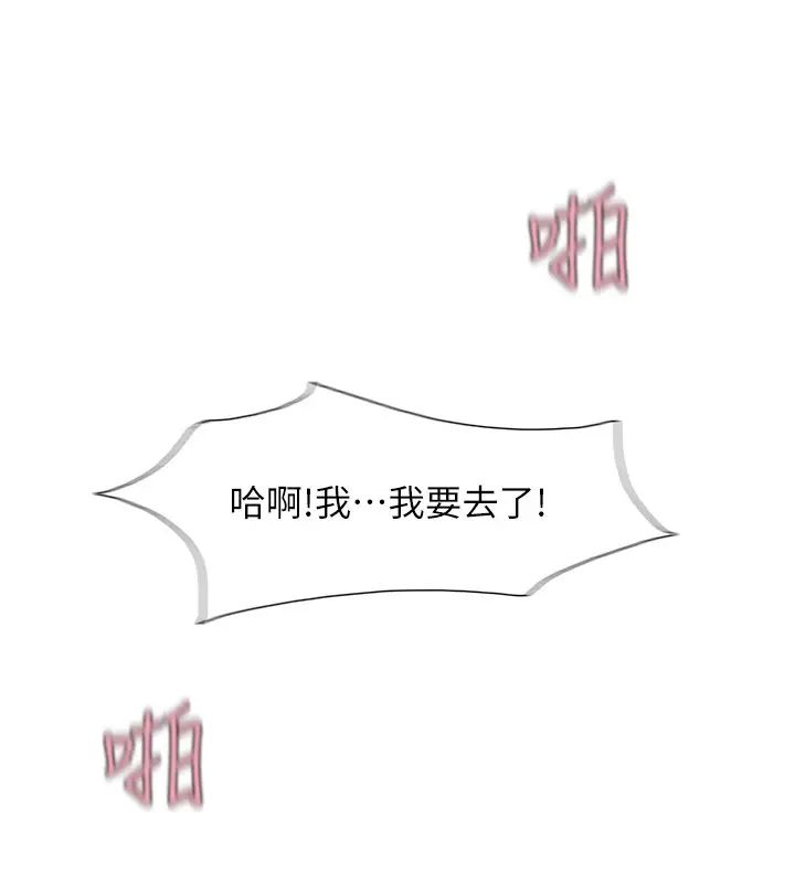 《我喜欢他的女人》第34话-与德秀的爱爱更享受