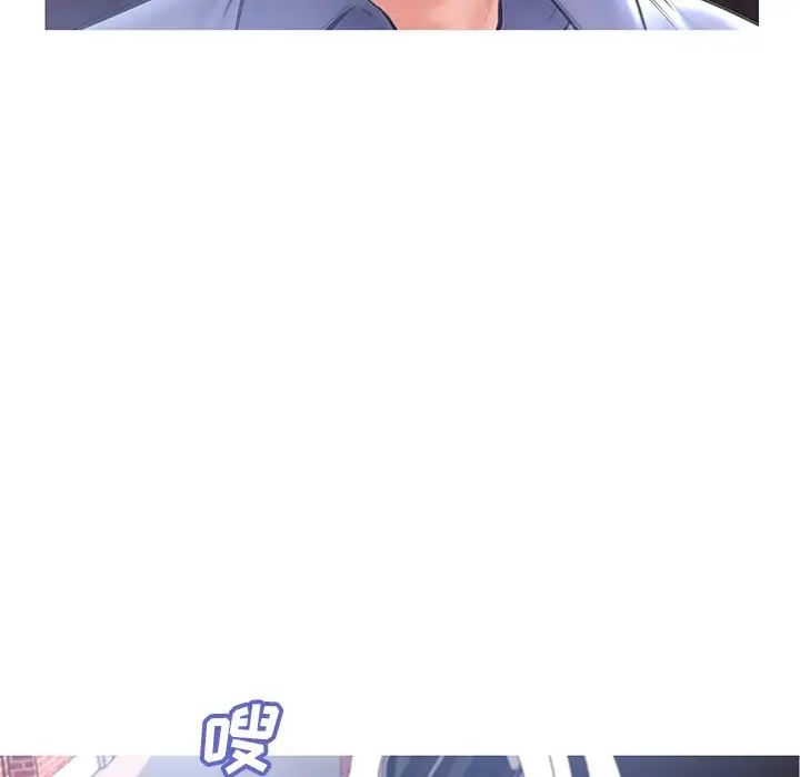 俏儿媳第17话
