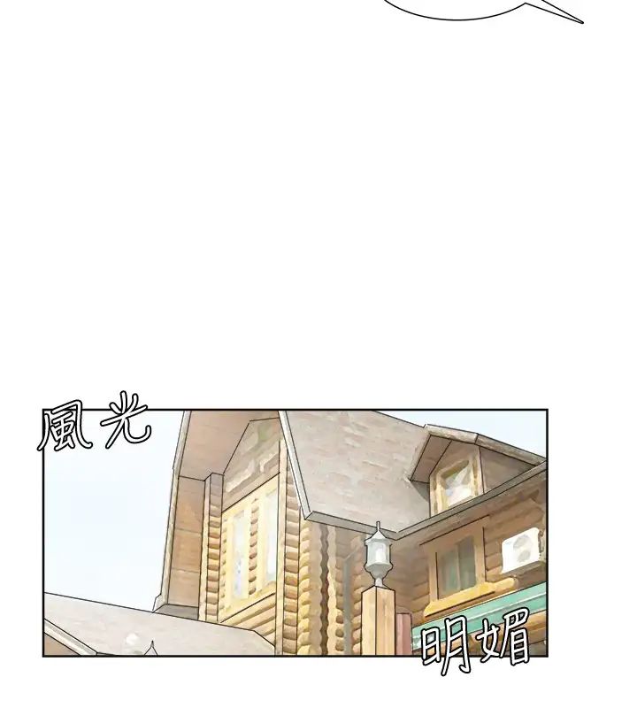 我喜欢他的女人第34话-与德秀的爱爱更享受