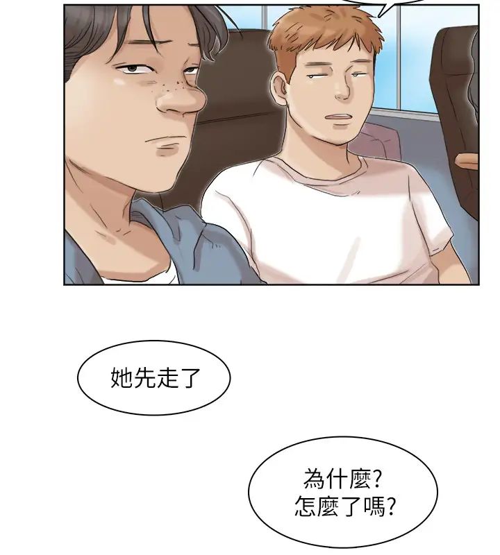 我喜歡他的女人第34話-與德秀的愛愛更享受