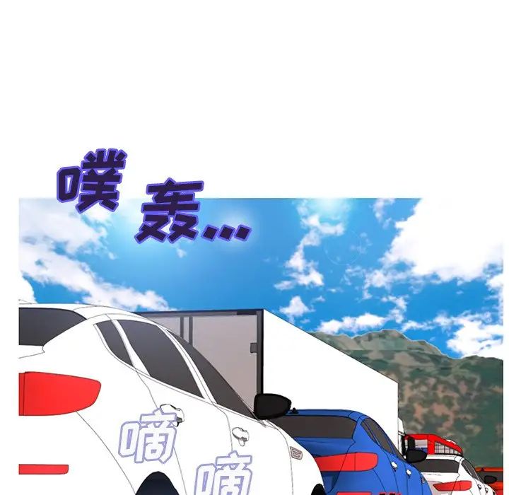 俏儿媳第17话