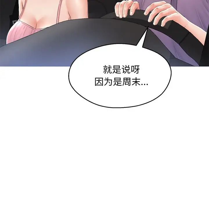 俏儿媳第17话
