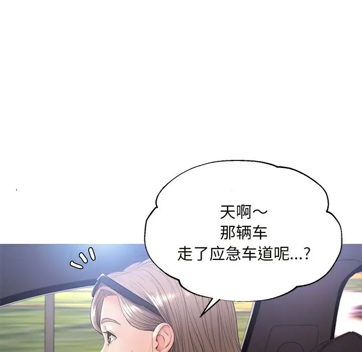 俏儿媳第17话