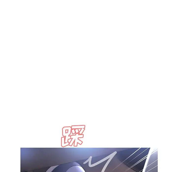 俏儿媳第17话