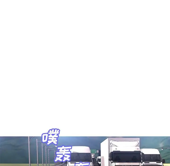 俏儿媳第17话