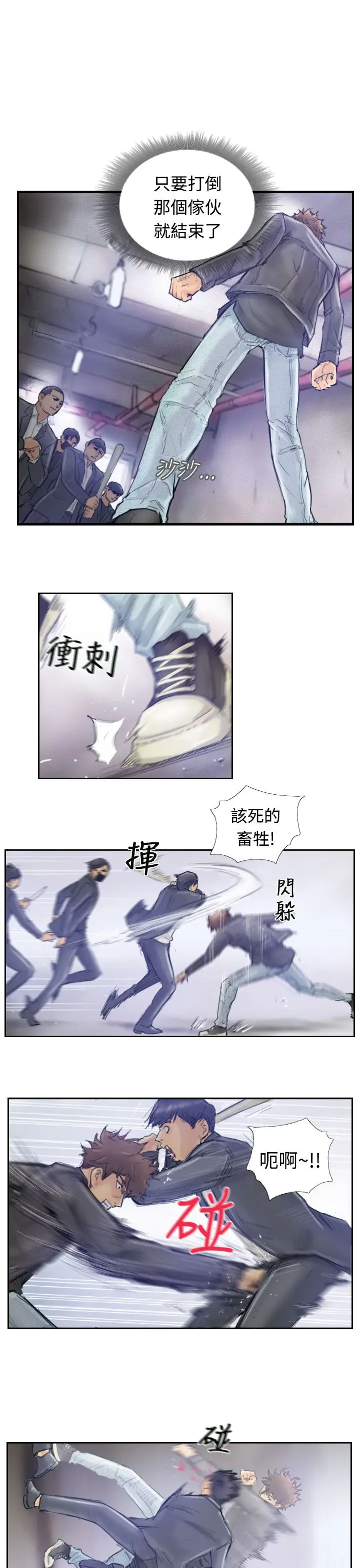小偷第1话