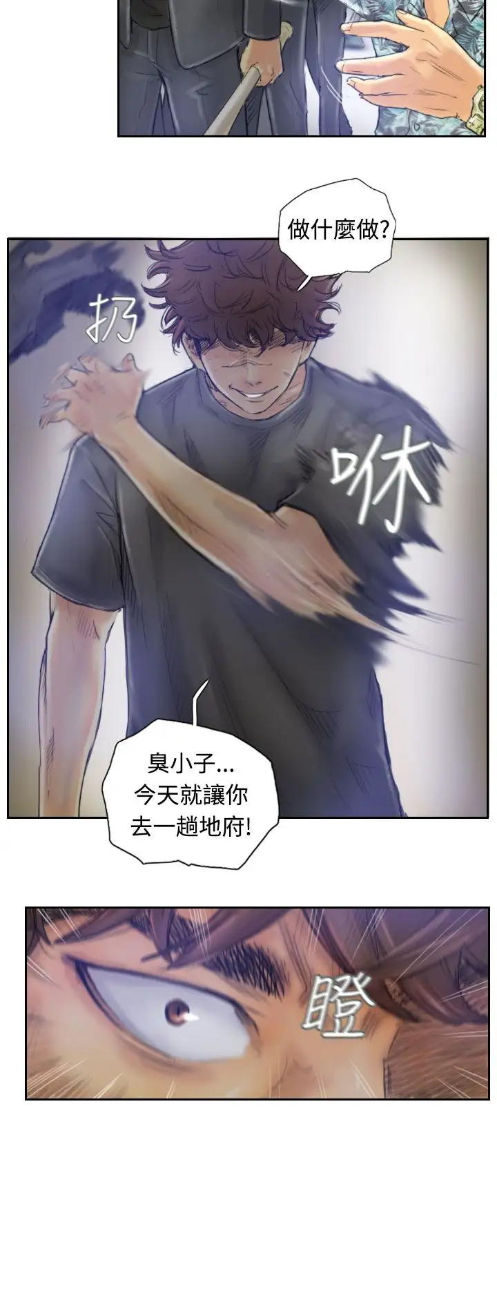 小偷第1话