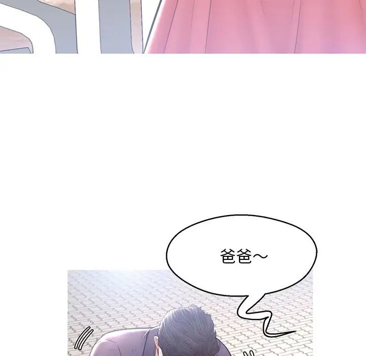俏兒媳第17話