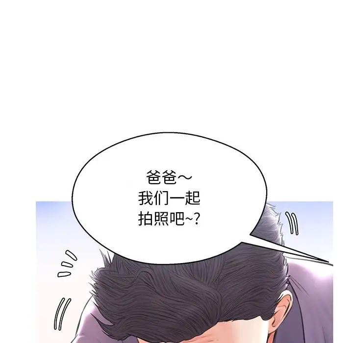 俏儿媳第17话