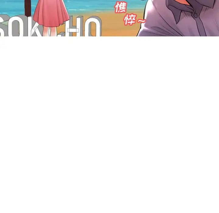 俏儿媳第17话