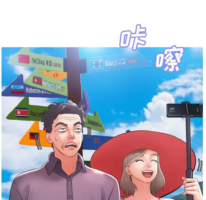 俏儿媳第17话