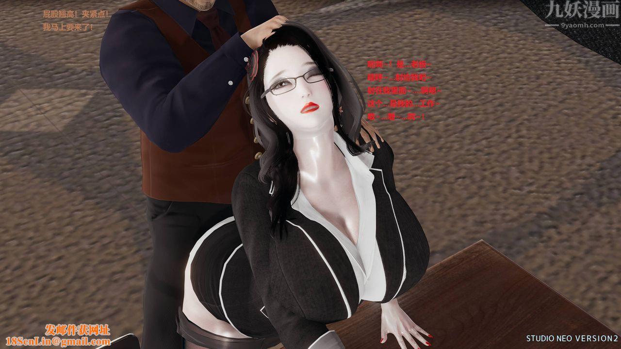 [3D]異世界的阿姨們第07話