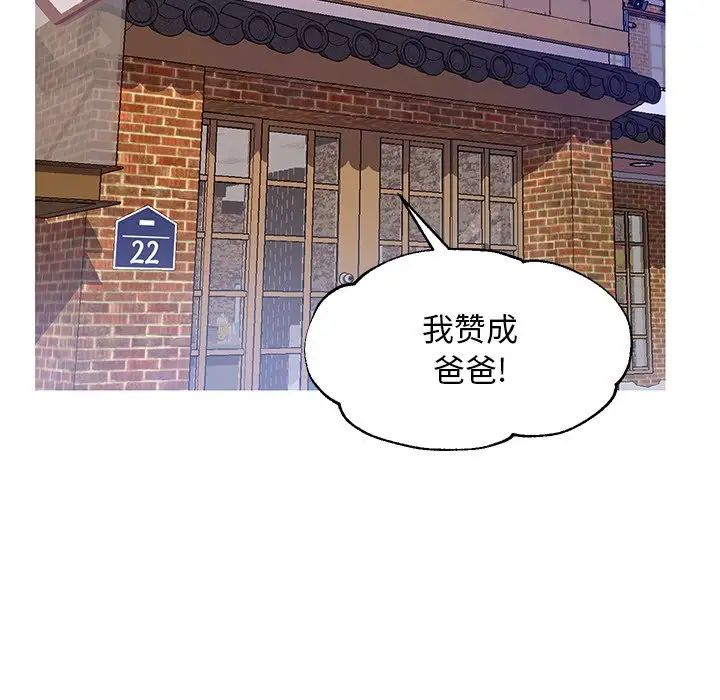 俏儿媳第17话