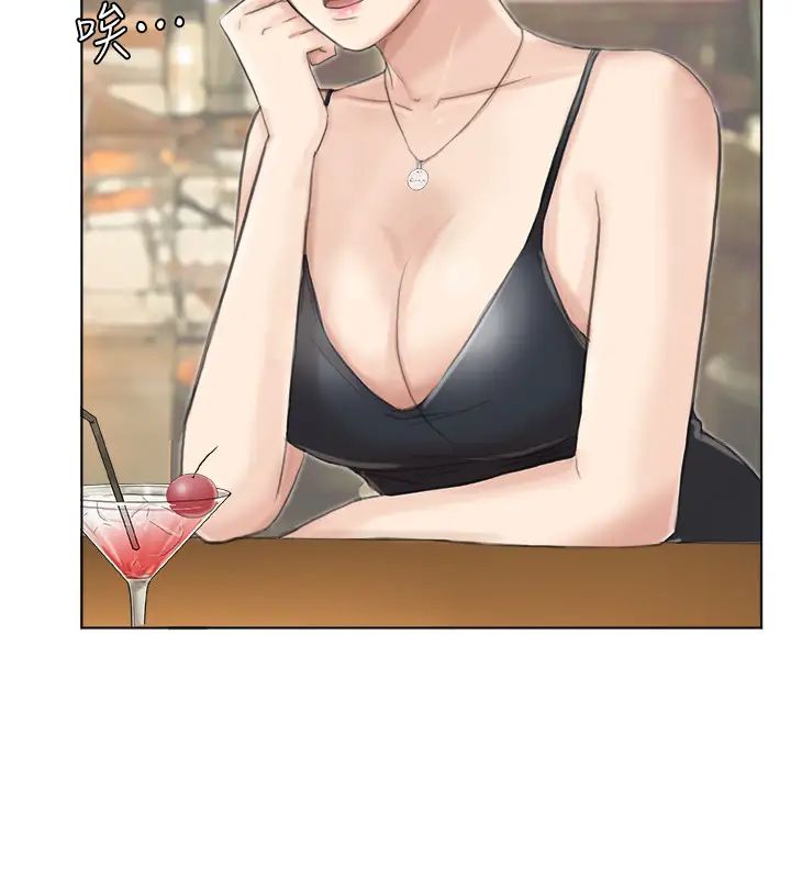 《我喜欢他的女人》第37话-你会觉得我是个奇怪的女人吗?