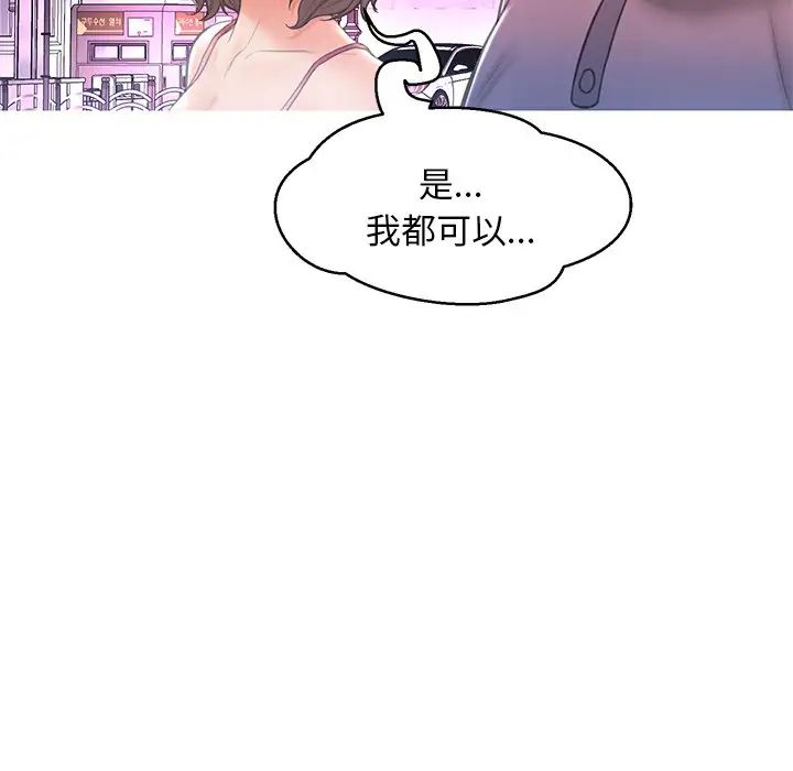 俏儿媳第17话
