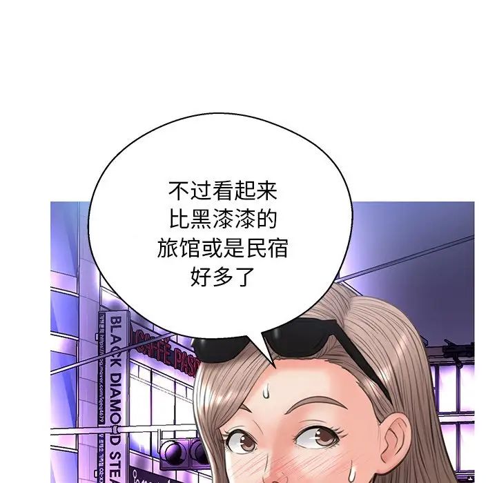 俏儿媳第17话