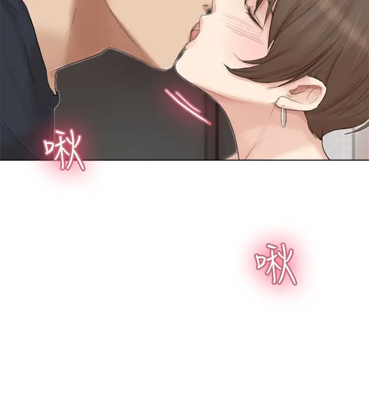 我喜歡他的女人第38話-隨你喜歡